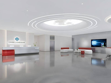 全球数智人才发展创新基地--数智人才培养平台