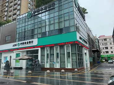 中国农业银行股份有限公司深圳市分行空调及新风系统采购项目（第二次）