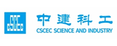 中建科工