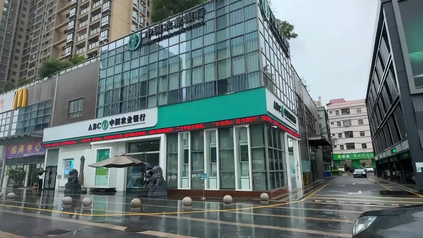 农业银行支行.webp(1)_详情.jpg